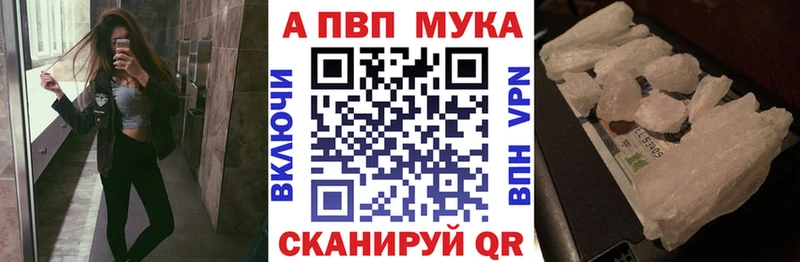 A PVP Crystall  Ессентукская 