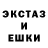Экстази Cube Hunter P