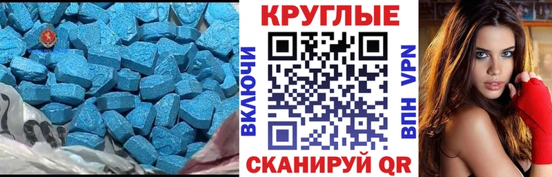 ЭКСТАЗИ DUBAI  это наркотические препараты  Ессентукская 