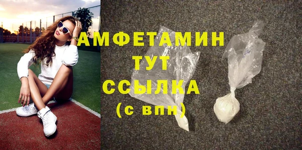 кристаллы Абинск