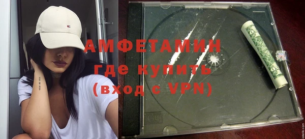 кристаллы Абинск