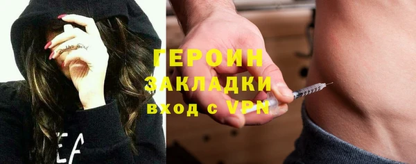 твердый Осинники