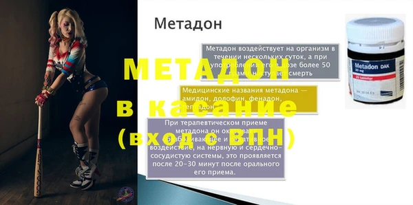 кристаллы Абинск