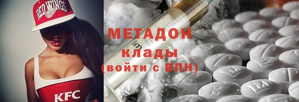 шишки Абдулино