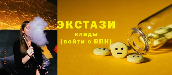 мдпв Абаза