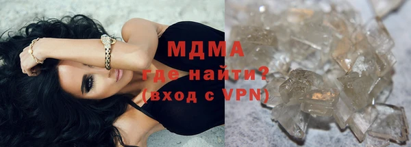 мдпв Абаза