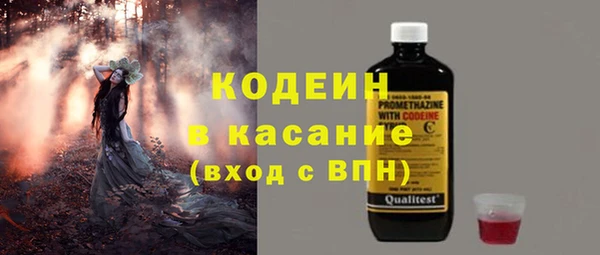 шишки Абдулино