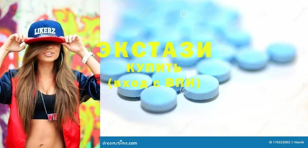кристаллы Абинск