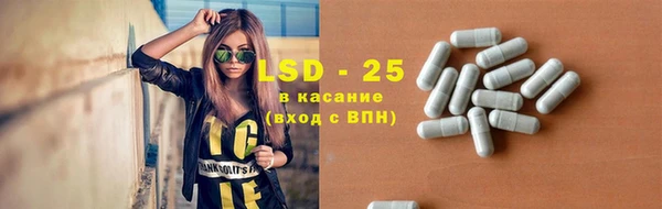 ECSTASY Алексеевка