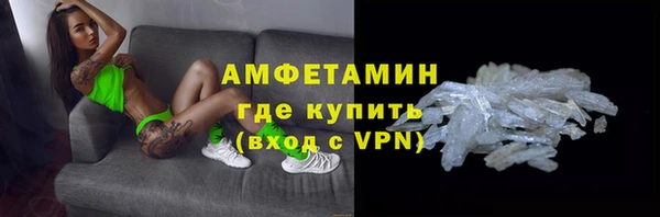 шишки Абдулино
