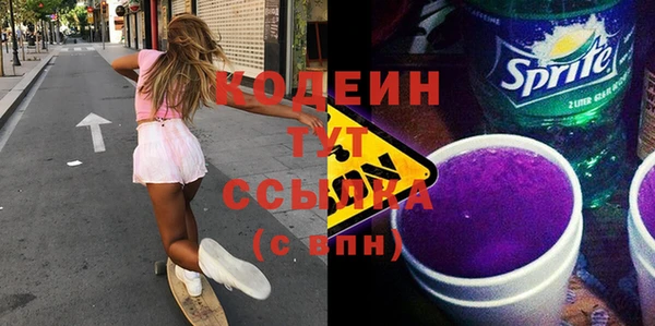 мефедрон мука Остров