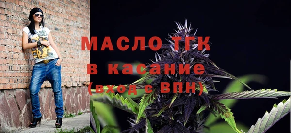 скорость Осташков