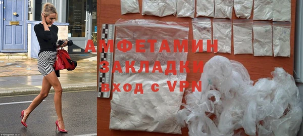 шишки Абдулино