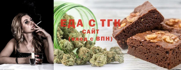 кристаллы Абинск