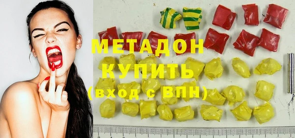 кристаллы Абинск