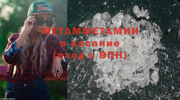 шишки Абдулино