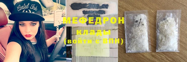 кристаллы Абинск