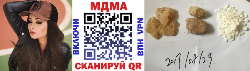 МДМА VHQ  Ессентукская 