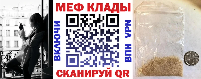 Меф VHQ где найти наркотики Ессентукская