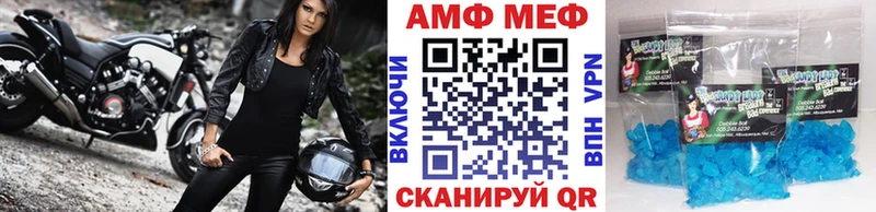 МЕТАМФЕТАМИН пудра  купить   Ессентукская 