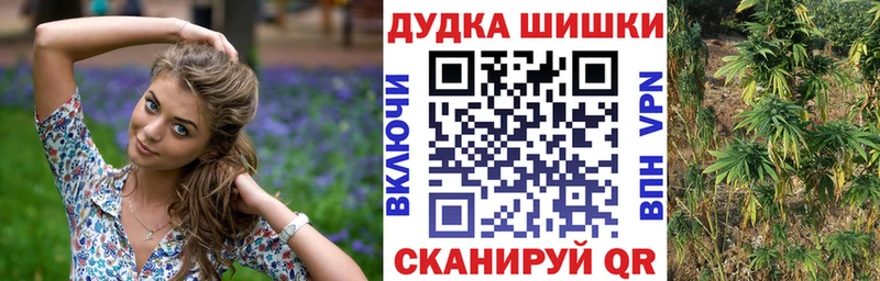 Бошки Шишки Ganja  цена   Ессентукская 